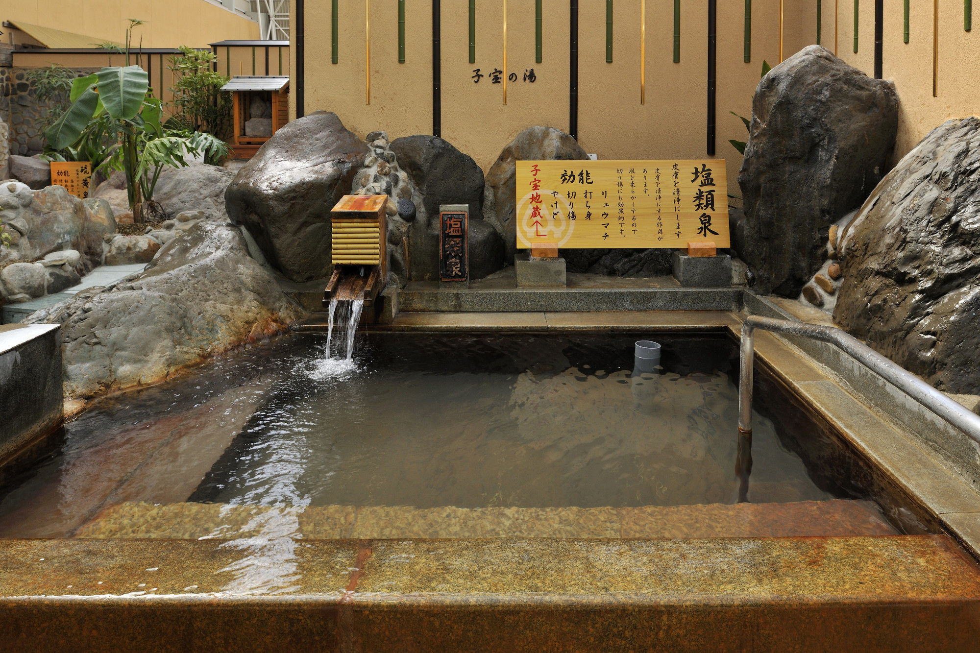 Kirishima Hotel 외부 사진