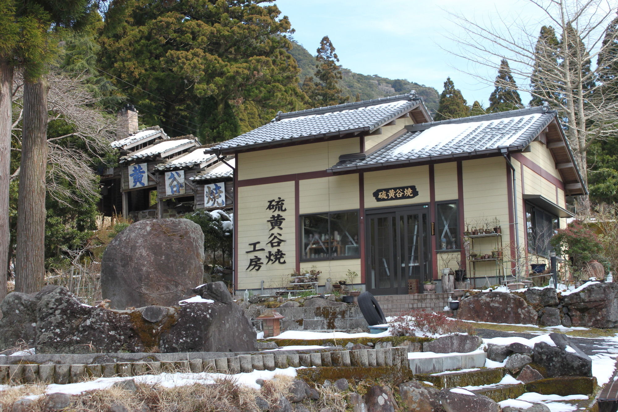 Kirishima Hotel 외부 사진