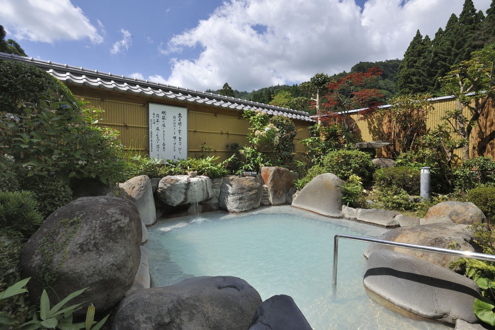 Kirishima Hotel 외부 사진